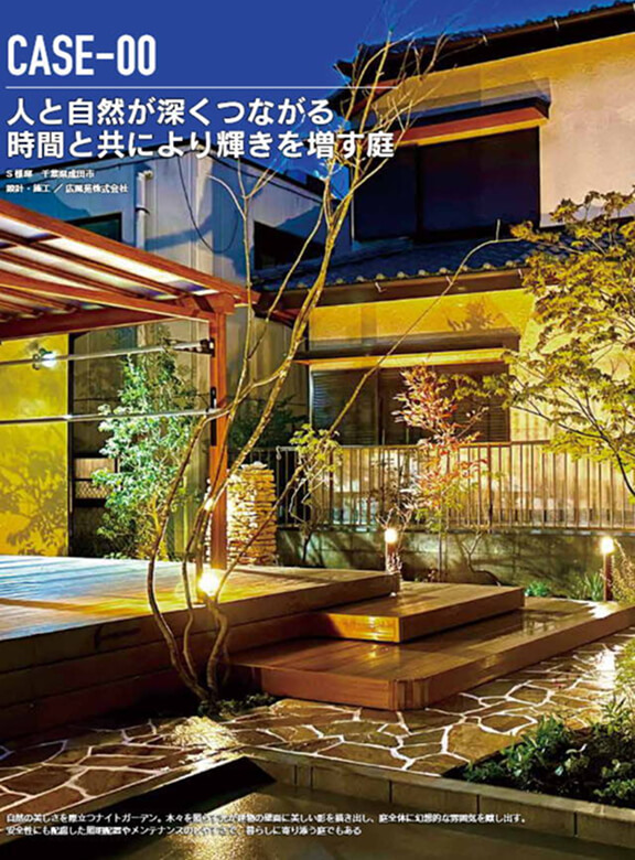  Japan Brand Collection Luxe 2025千葉・茨城で上質な住宅を建てる